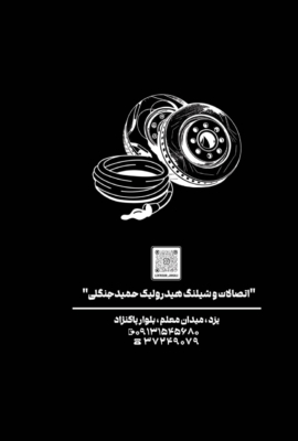 تحویل فوری سفارشات